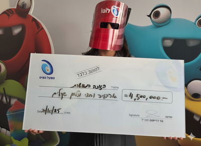 "אני חושבת שאקנה לי דירה קטנה ואתחיל פרק חדש ומרגש בחיים שלי"