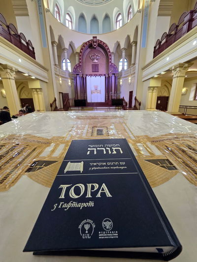 החומש באוקראינית בבית הכנסת בחרקוב