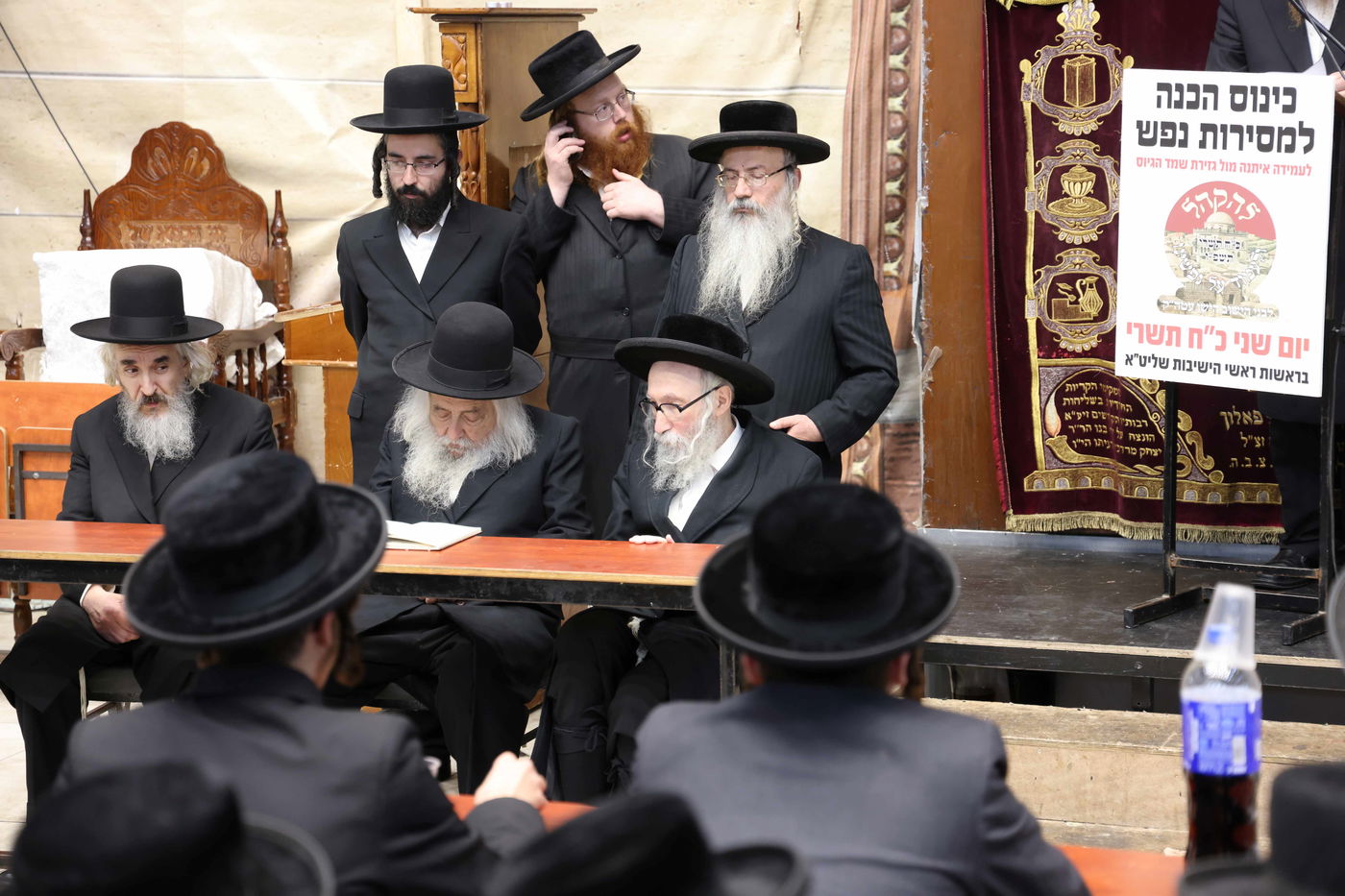 כינוס הכנה למסירות נפש