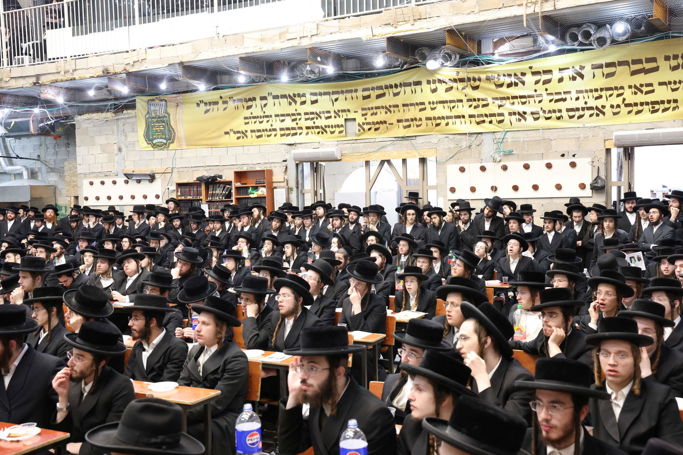 כינוס הכנה למסירות נפש