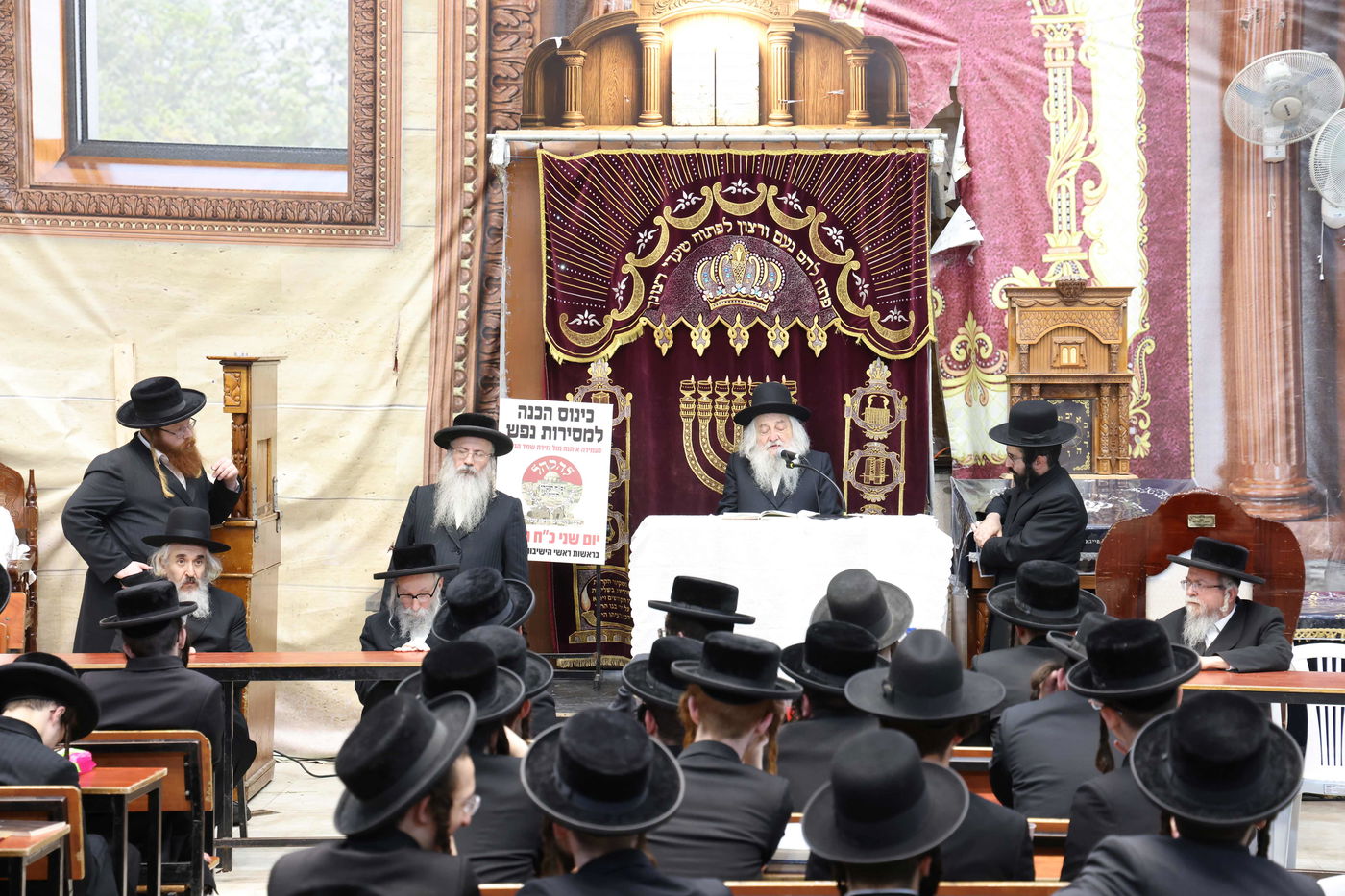 כינוס הכנה למסירות נפש