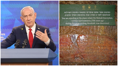 שחזור כתובת השילוח - ראש הממשלה נתניהו