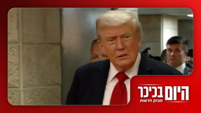 קיצוץ דרמטי לישיבות | טראמפ עולב בשגריר | תיעוד: טורנדו קטלני • צפו