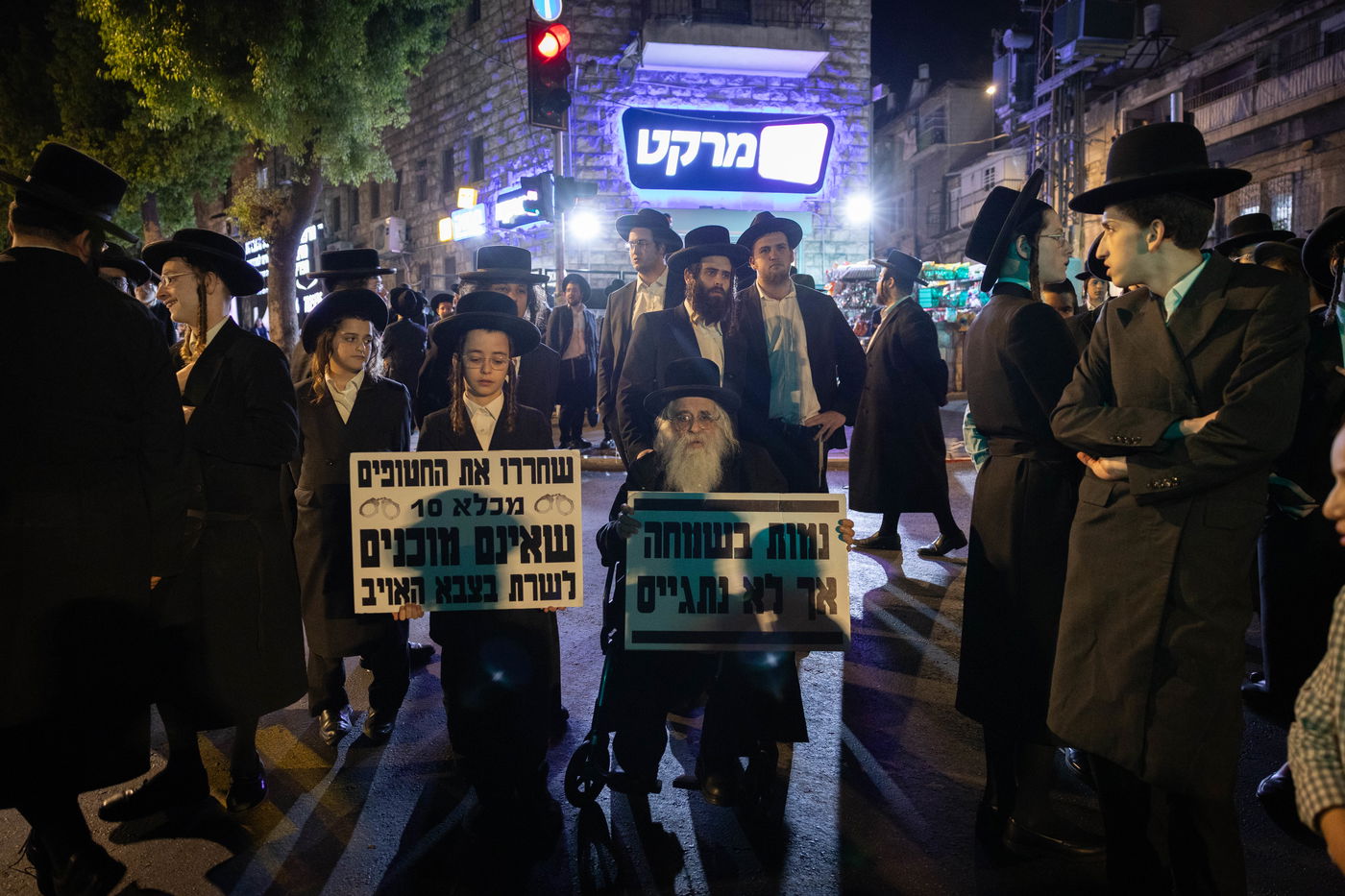 מחאה נגד גזירת הגיוס בראשות האדמו"ר ממשכנות הרועים