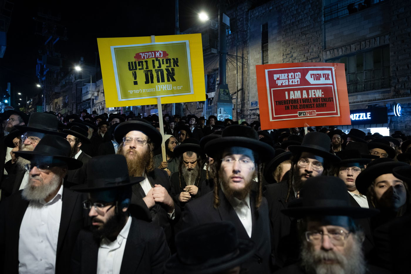 מחאה נגד גזירת הגיוס בראשות האדמו"ר ממשכנות הרועים