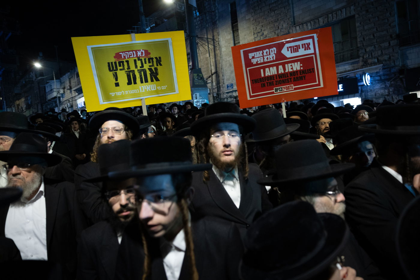 מחאה נגד גזירת הגיוס בראשות האדמו"ר ממשכנות הרועים