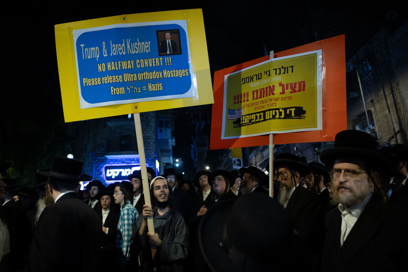 מחאה נגד גזירת הגיוס בראשות האדמו"ר ממשכנות הרועים