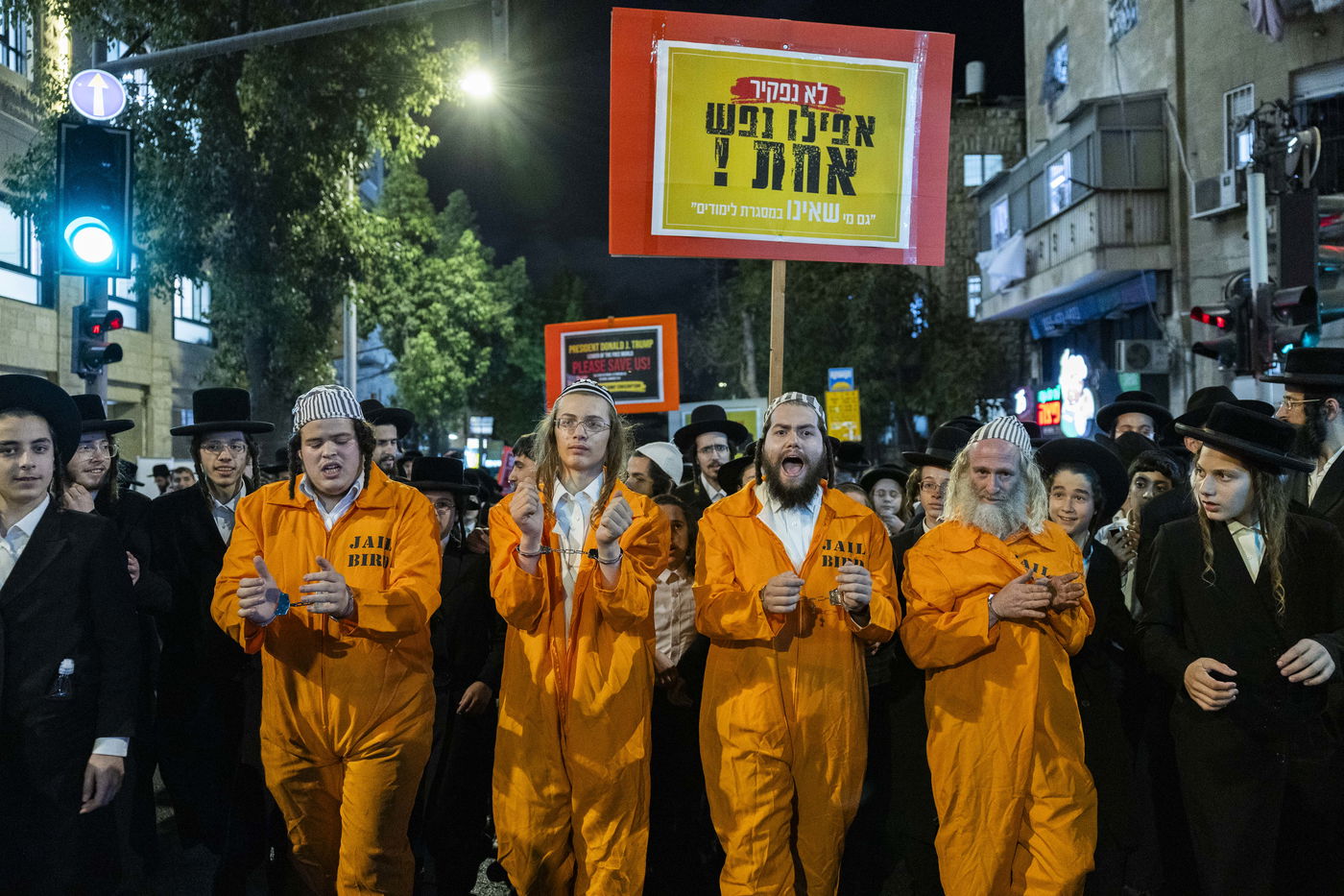 מחאה נגד גזירת הגיוס בירושלים