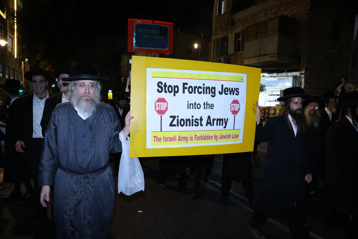 הפגנה השבוע בירושלים נגד גזירת הגיוס