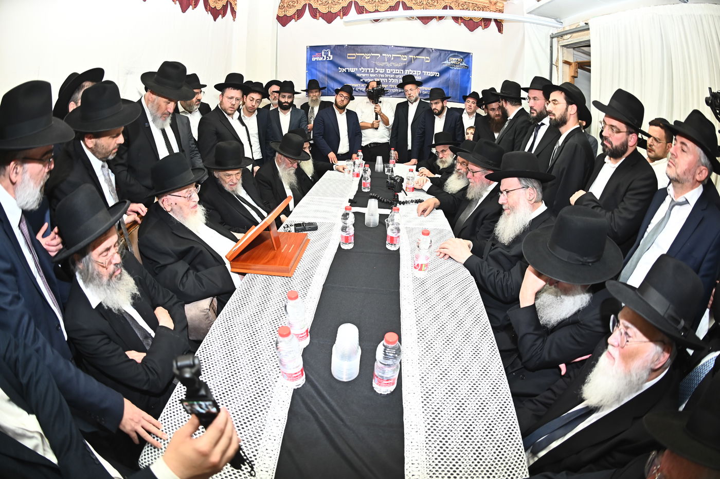 כינוס גדולי הדור בבני ברק