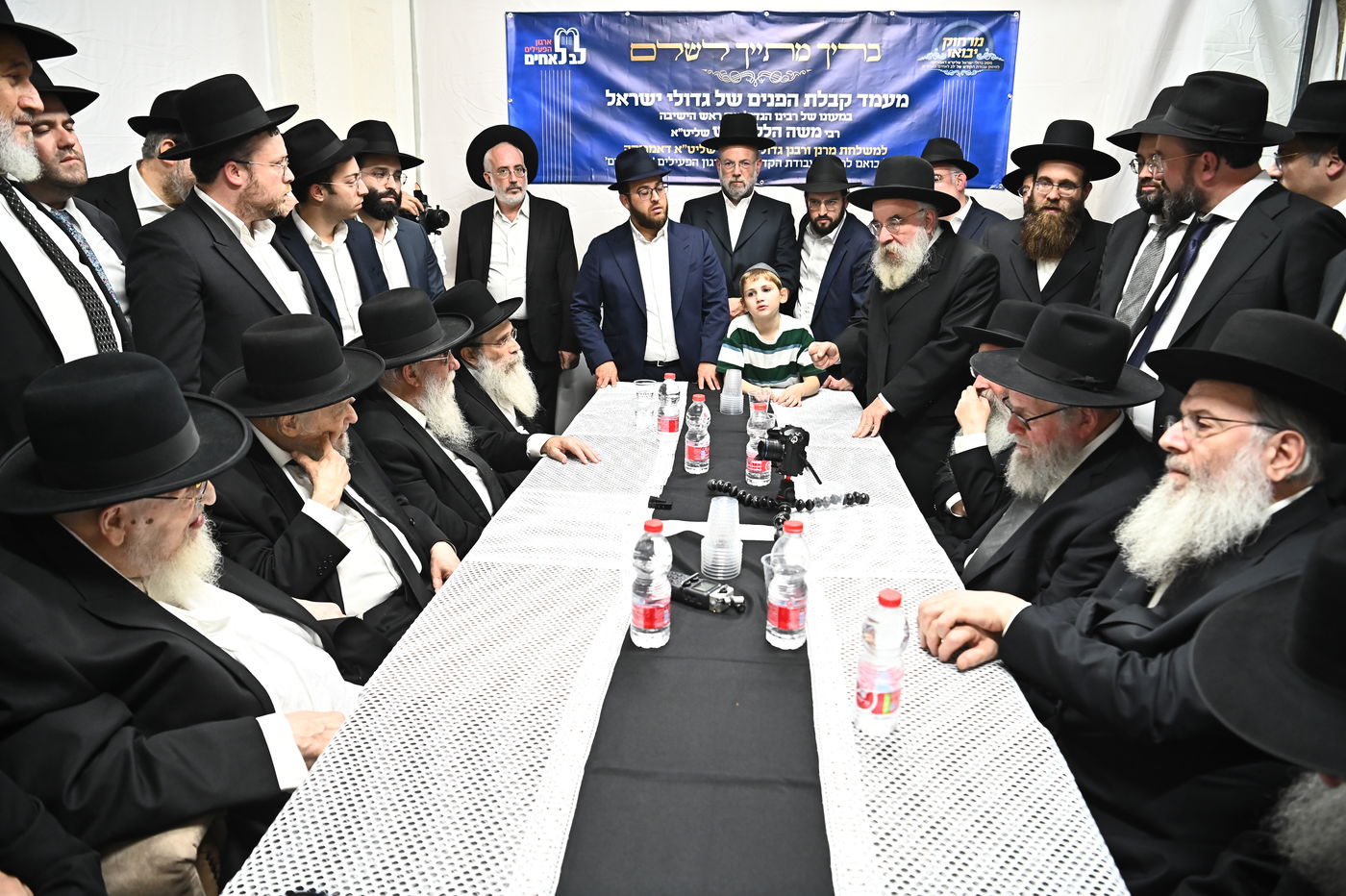 כינוס גדולי הדור בבני ברק