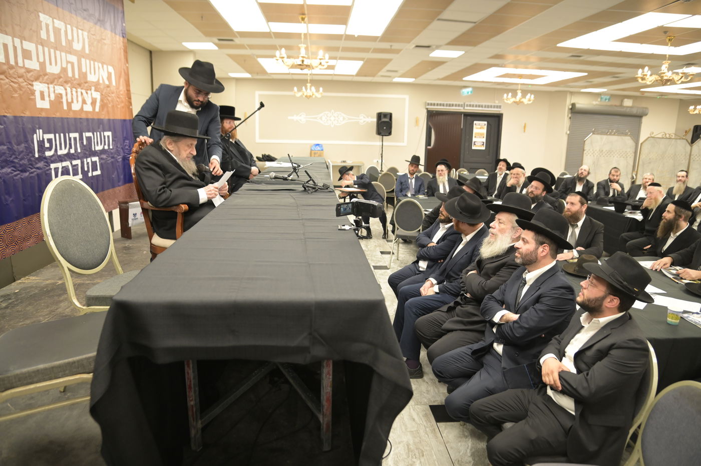 ועידת חינוך בבני ברק בראשות גדולי ישראל