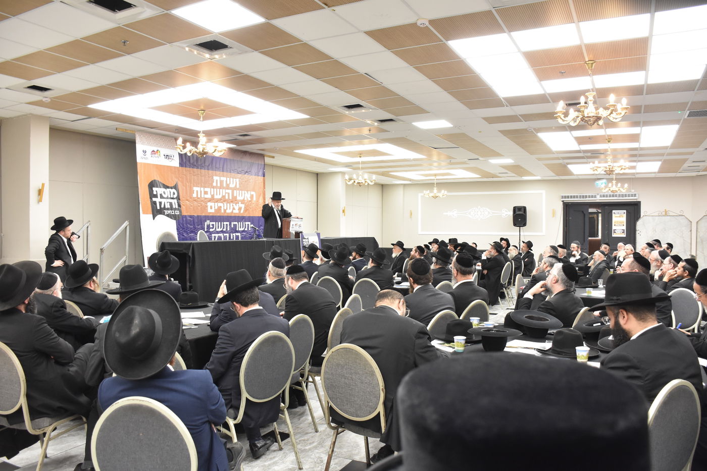 ועידת חינוך בבני ברק בראשות גדולי ישראל