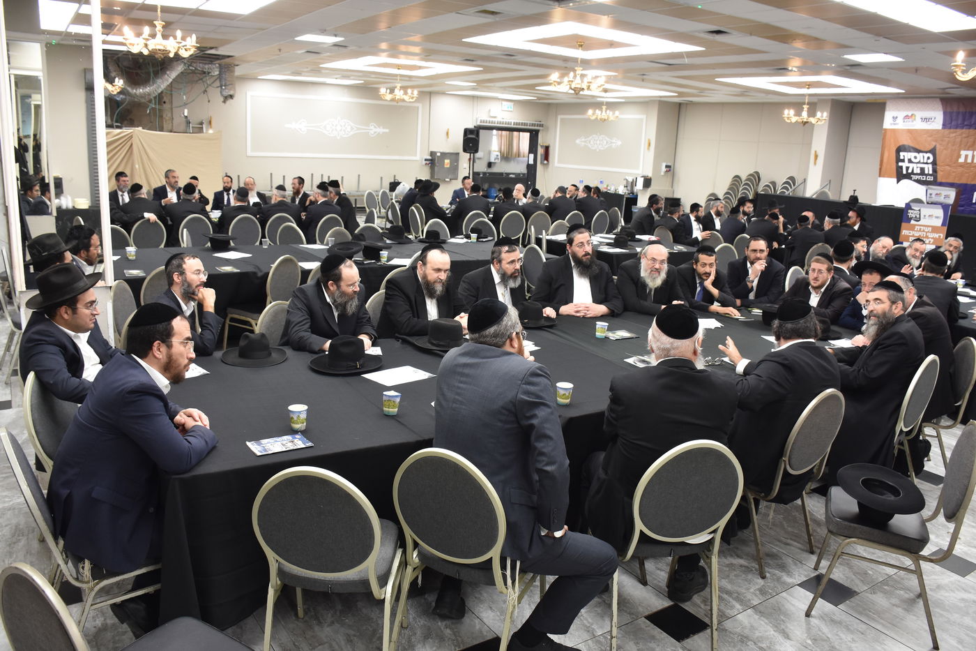 ועידת חינוך בבני ברק בראשות גדולי ישראל