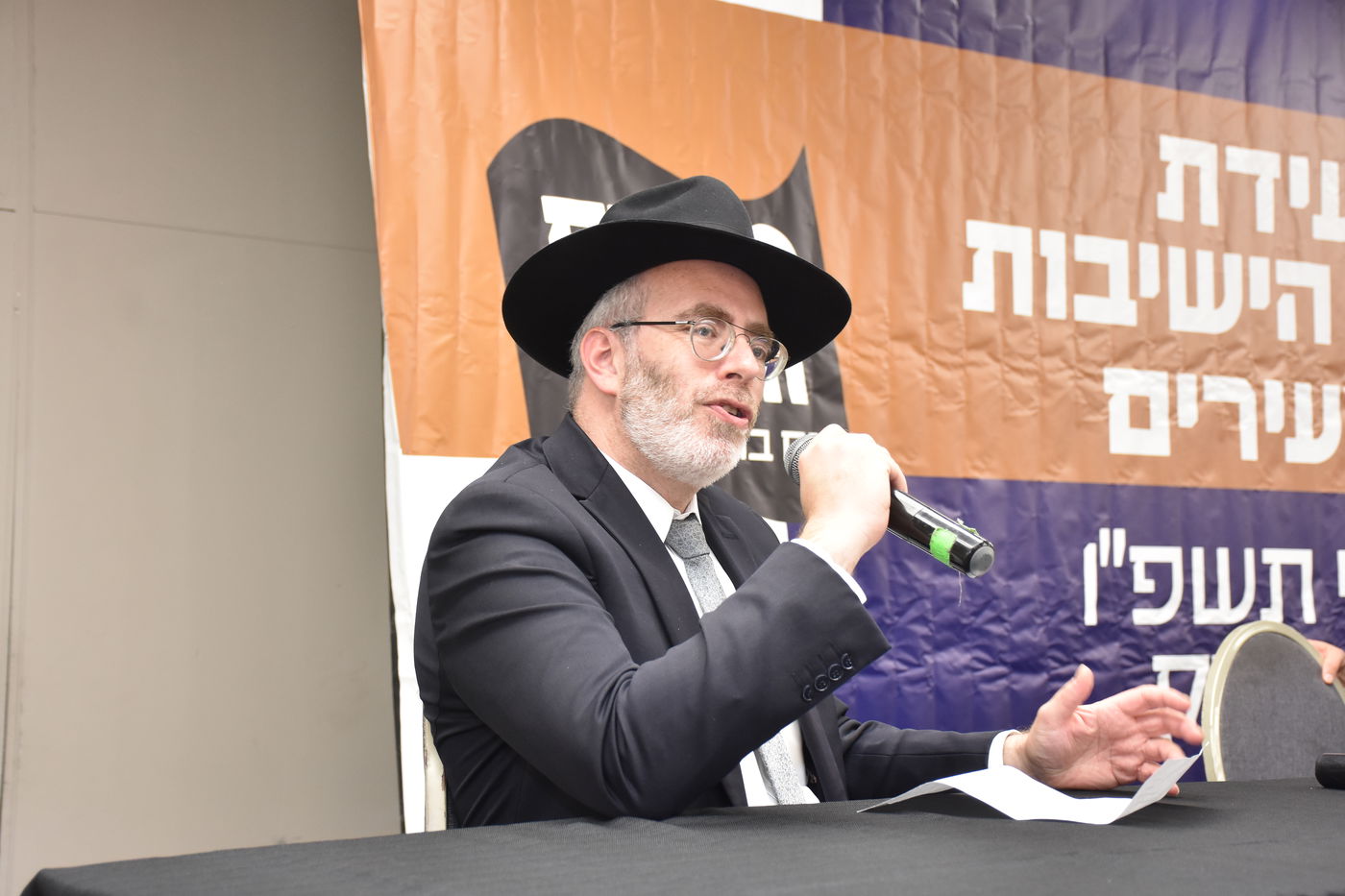 ועידת חינוך בבני ברק בראשות גדולי ישראל