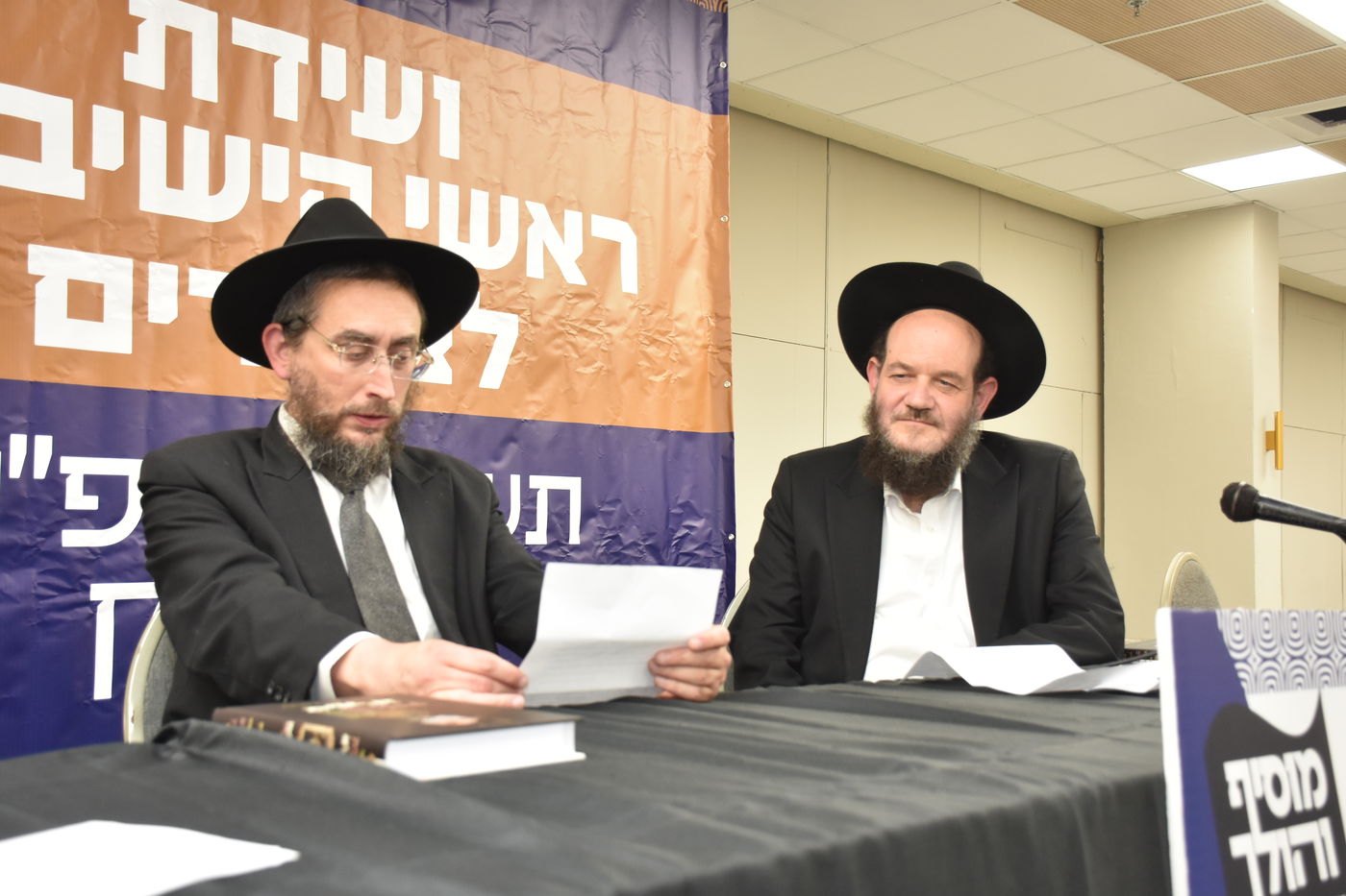 ועידת חינוך בבני ברק בראשות גדולי ישראל