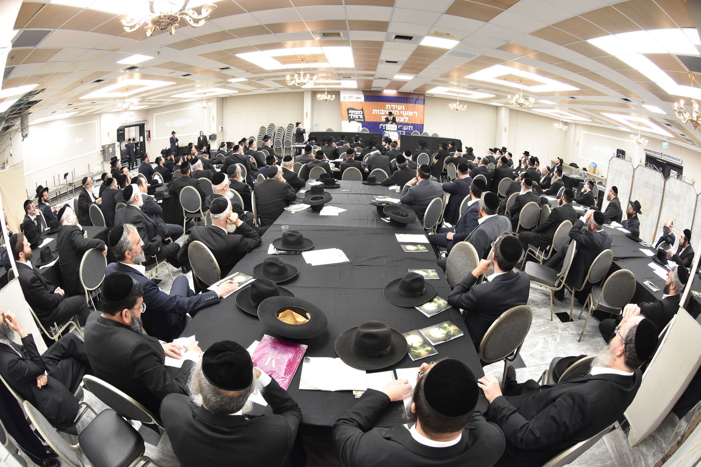 ועידת חינוך בבני ברק בראשות גדולי ישראל