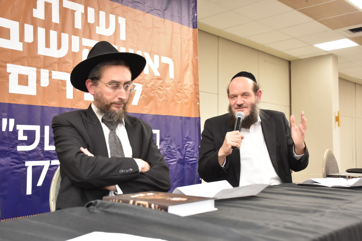 ועידת חינוך בבני ברק בראשות גדולי ישראל