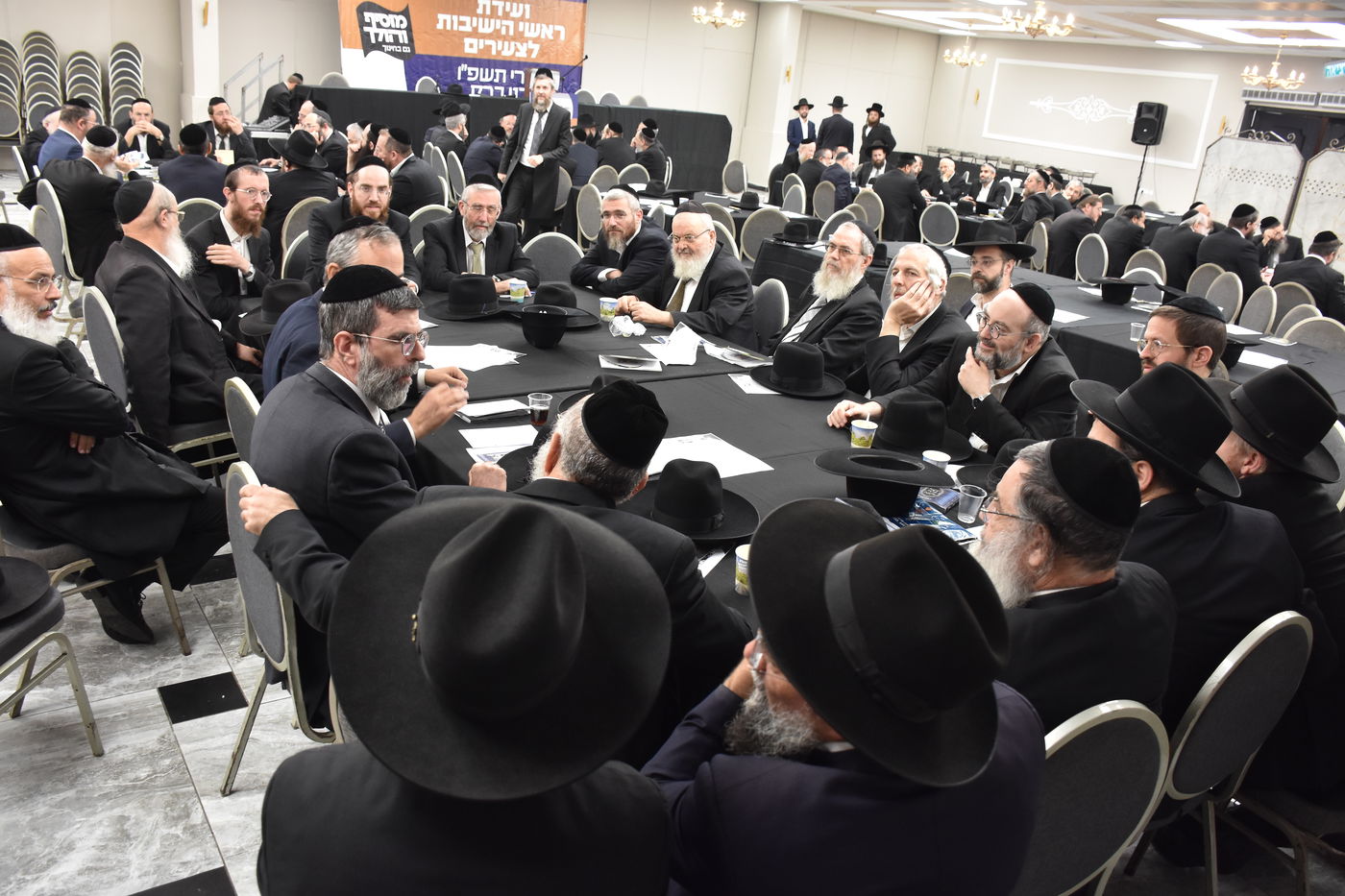 ועידת חינוך בבני ברק בראשות גדולי ישראל