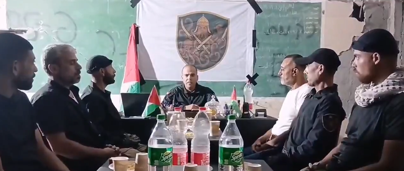 המילציה של ראמי חלס