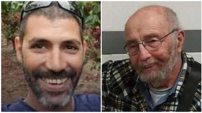 אריה (זלמן) זלמנוביץ ותמיר אדר  הי"ד