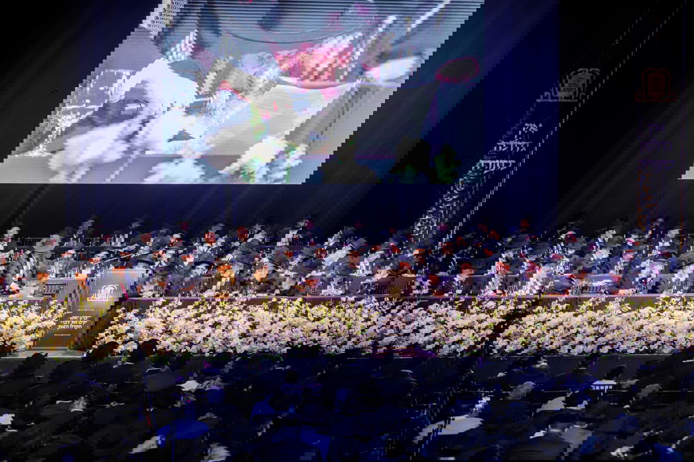 מסע קרן עולם התורה