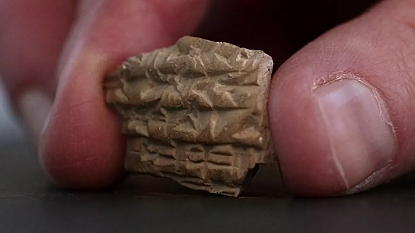 שבר החרס שהתגלה 