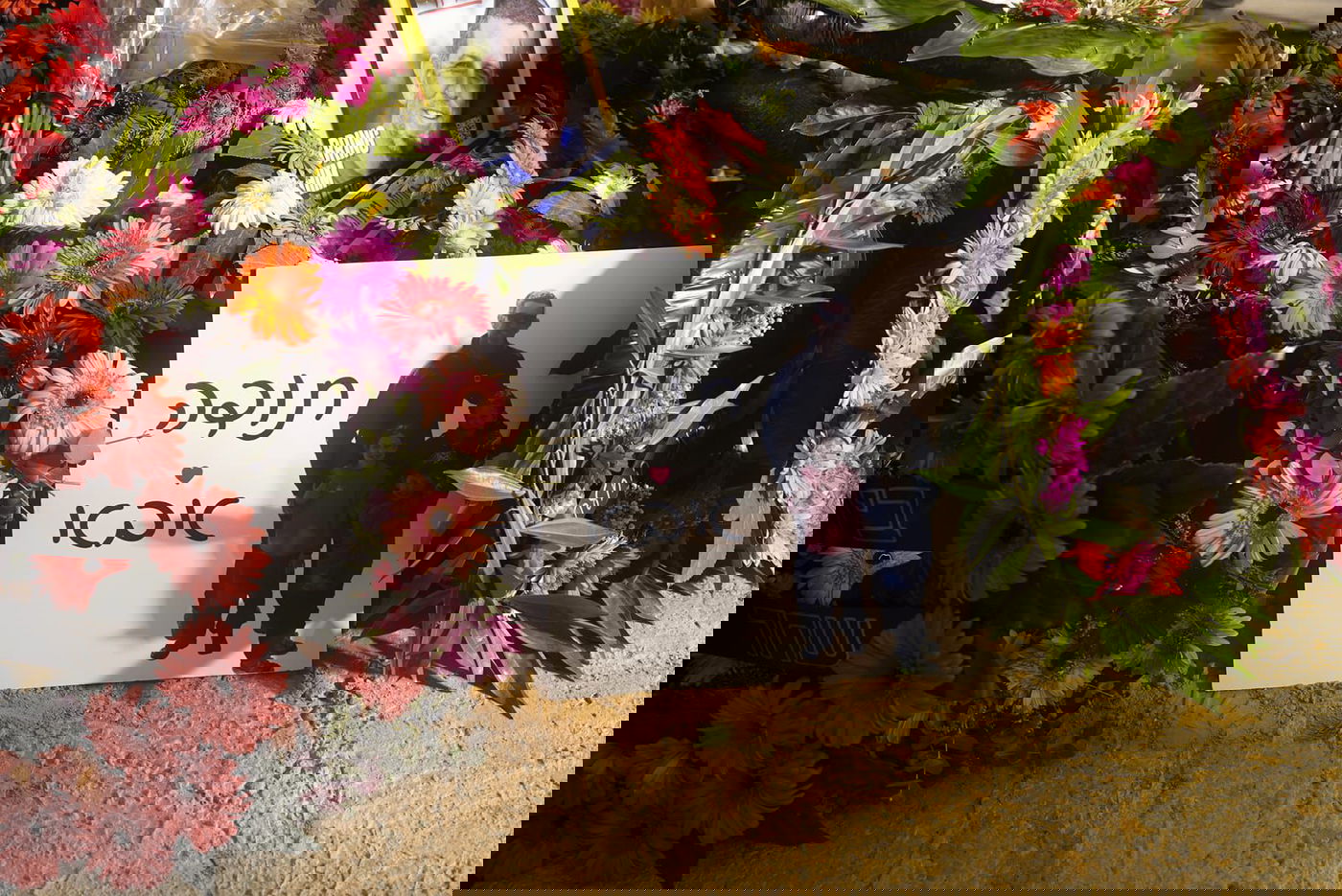 הלוויתו של טל חיימי ז״ל בקיבוץ ניר יצחק