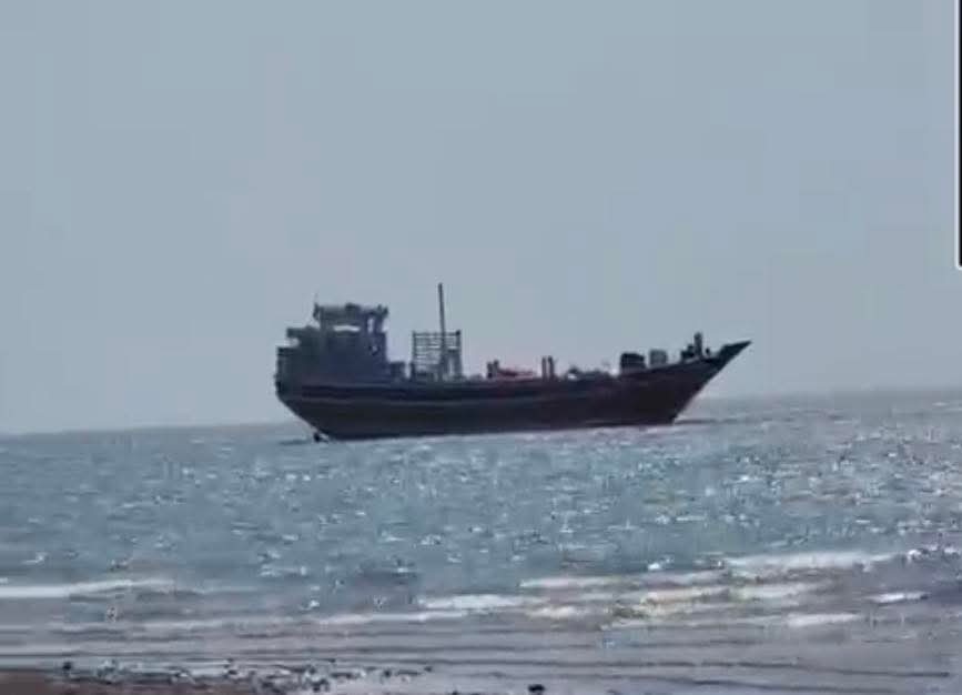 הספינה שנתפסה