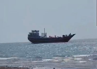 הספינה שנתפסה