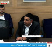 יו"ר ארגון חלמיש, עו"ד שלום נגר