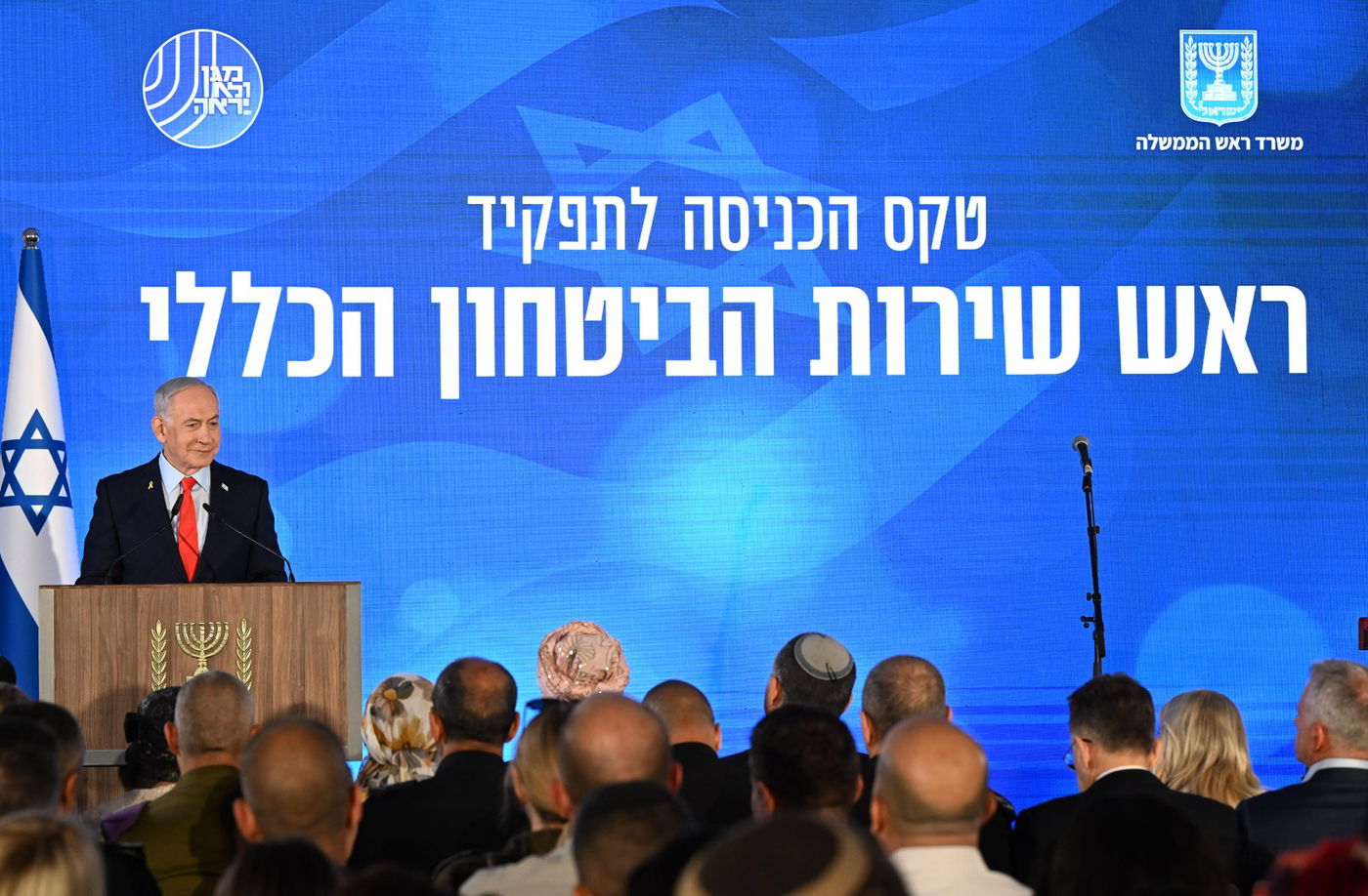 נתניהו: "שמעתי את הטיעון החדש והמגוחך שישראל לא קובעת" | צפו