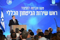 דוד זיני בכניסתו לתפקיד, האם ש' מופיע בתמונה ?