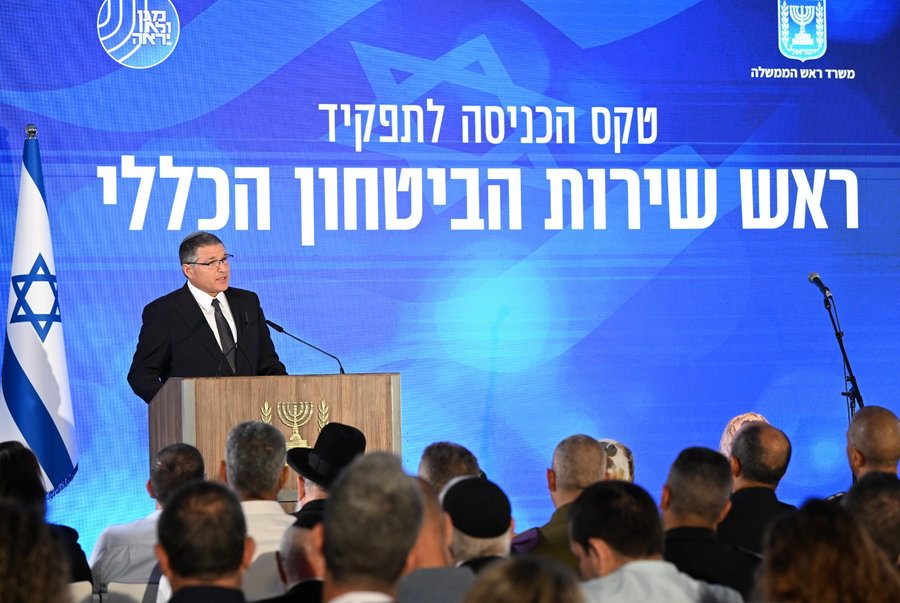 דוד זיני בכניסתו לתפקיד, האם ש' מופיע בתמונה ?