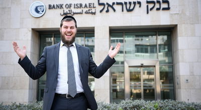 אילוסטרציה