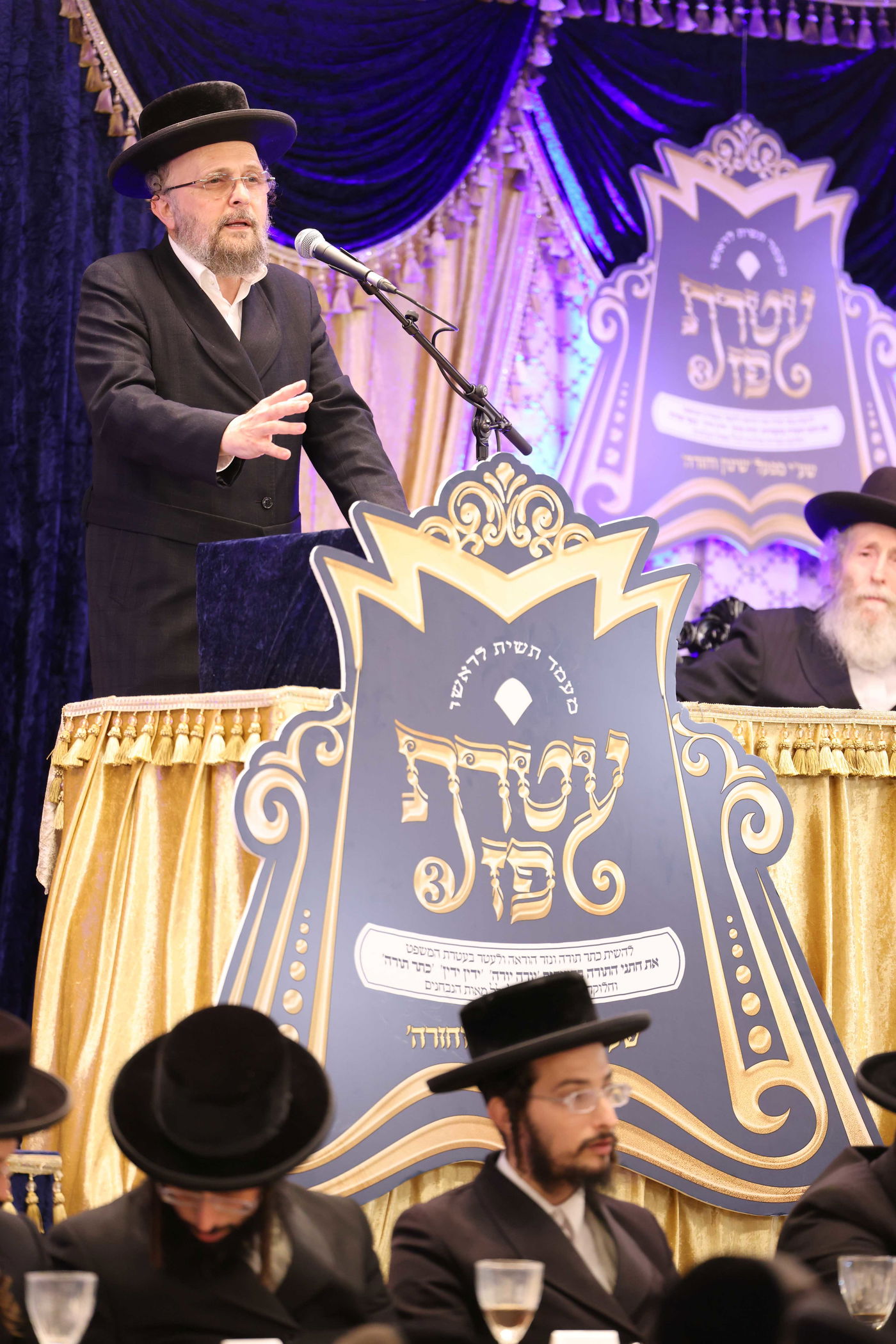 מעמד הכתרת 70 דיינים ומורי הוראה בירושלים