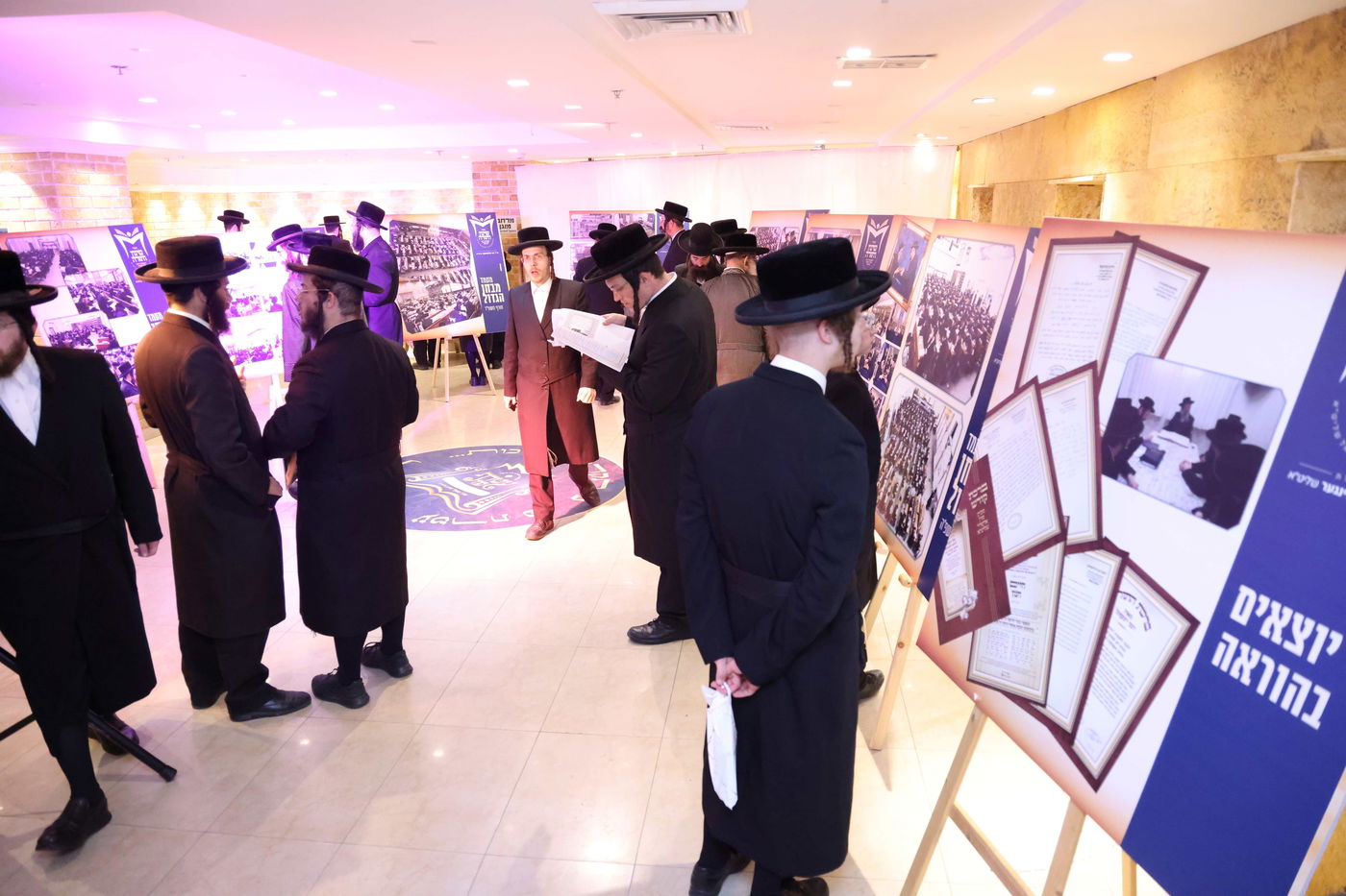 מעמד הכתרת 70 דיינים ומורי הוראה בירושלים