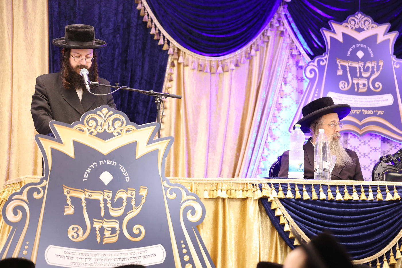 מעמד הכתרת 70 דיינים ומורי הוראה בירושלים