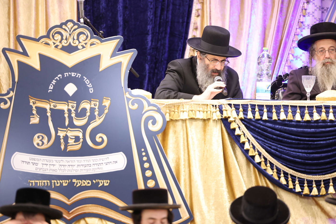 מעמד הכתרת 70 דיינים ומורי הוראה בירושלים