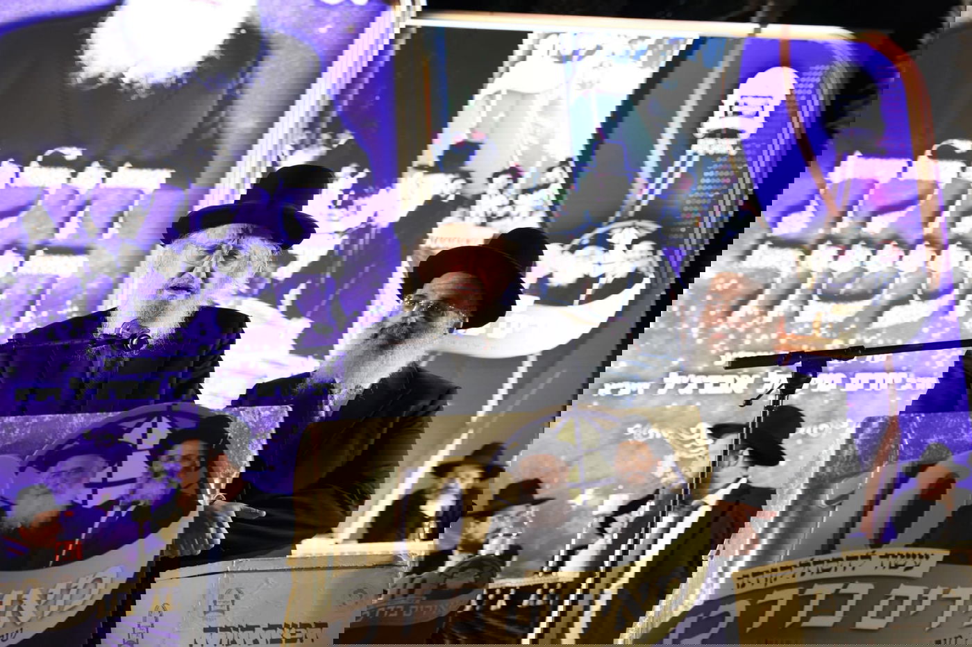 הילולת הצדיק רבי יורם אברג'ל זצ"ל