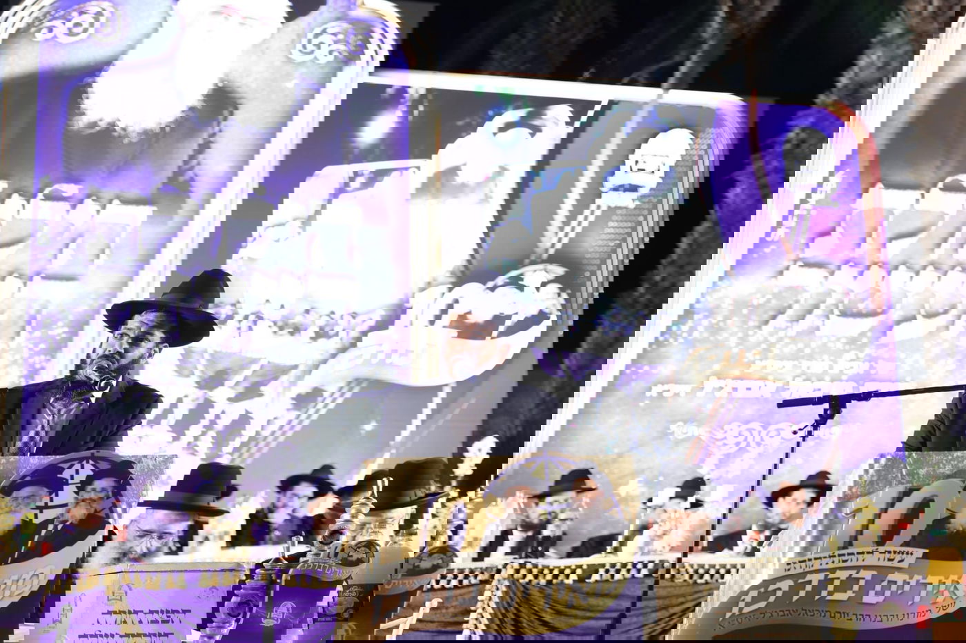 הילולת הצדיק רבי יורם אברג'ל זצ"ל