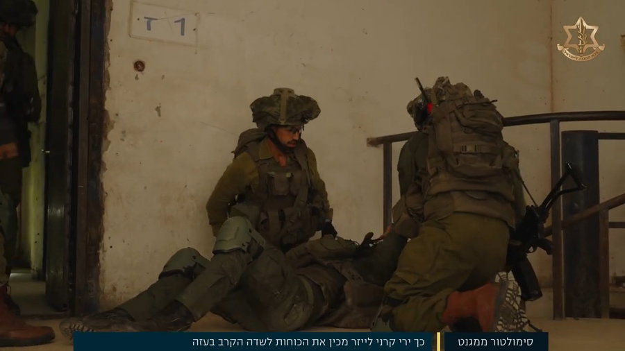 המחשה לוחמת לייזר