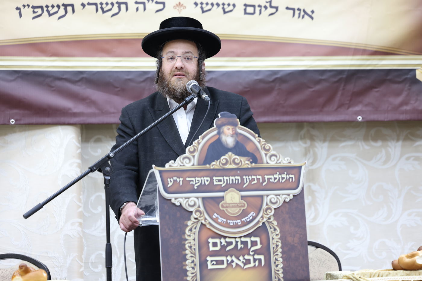 הילולת ה'חתם סופר'