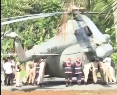 המסוק הנשיאותי מקורקע