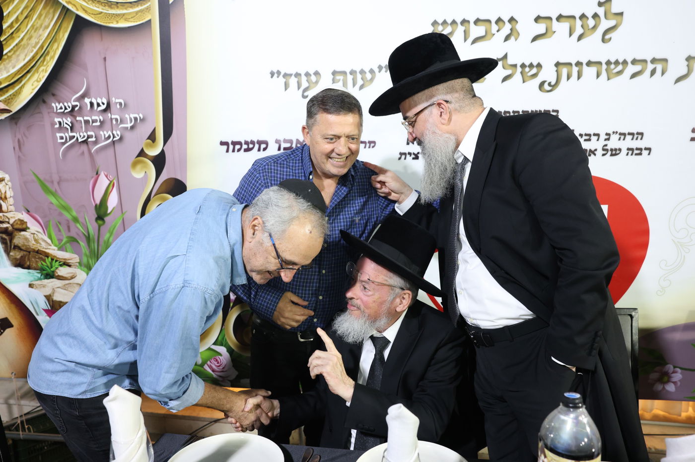 ערב גיבוש לצוות הכשרות של 'עוף עוז'