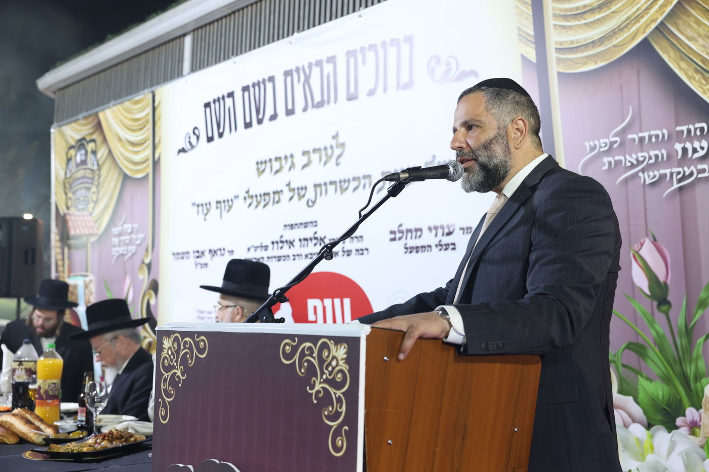 ערב גיבוש לצוות הכשרות של 'עוף עוז'