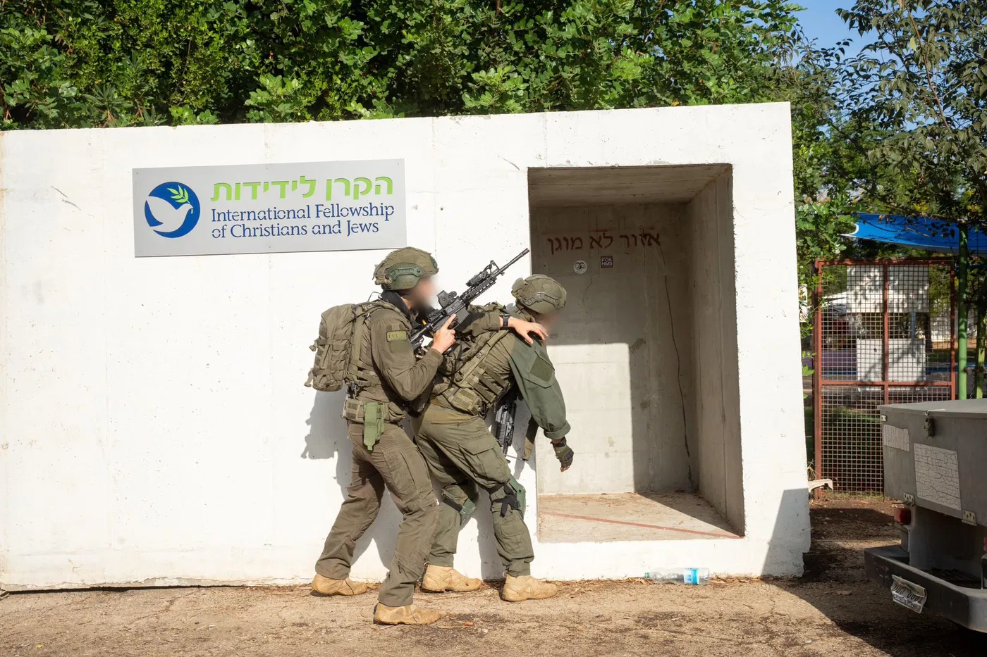 התרגיל הנרחב בגבול הצפון