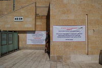 השינויים הצפויים