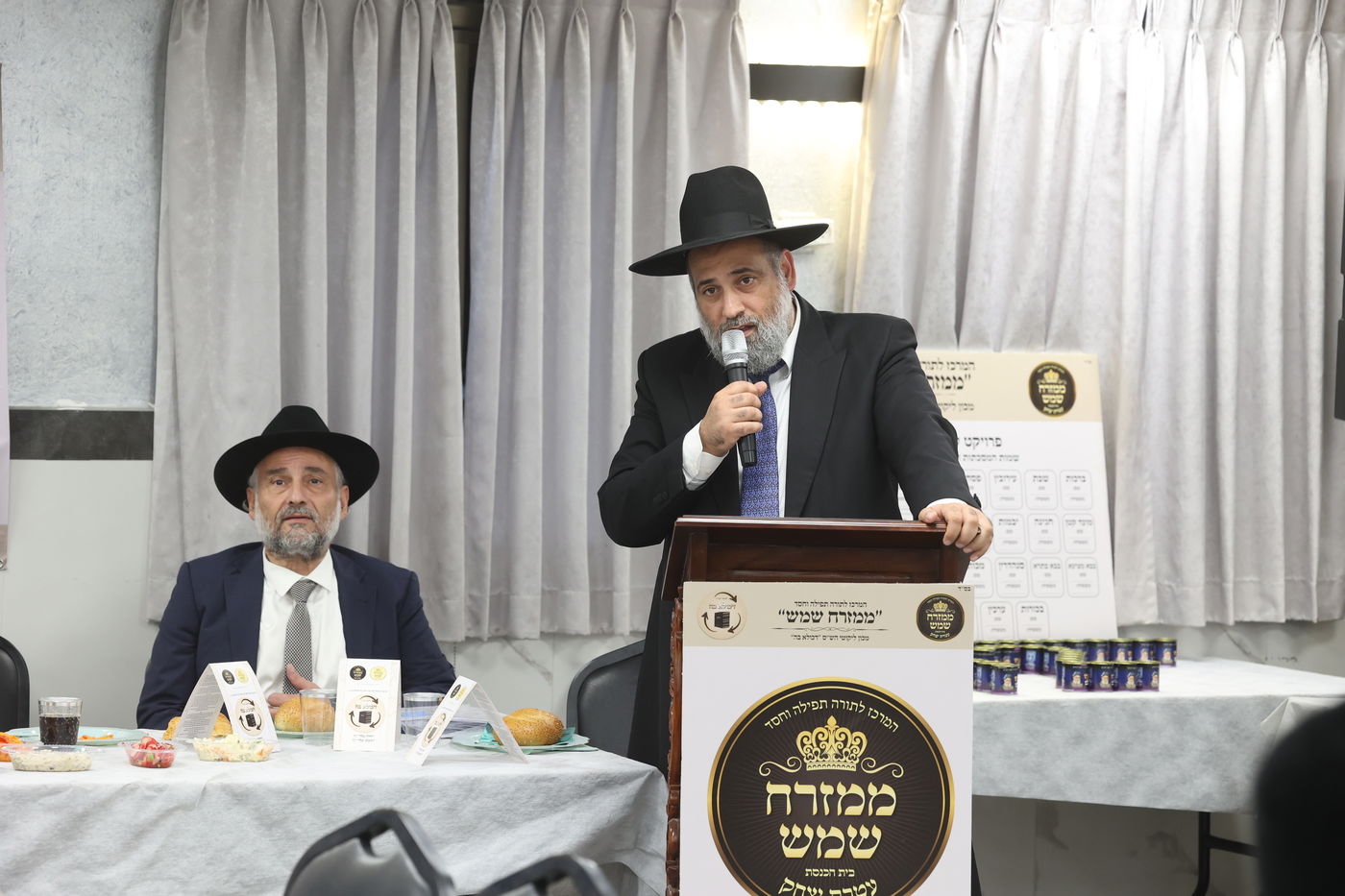 הילולת מרן הגר"ע יוסף זצ"ל, בבית שמש