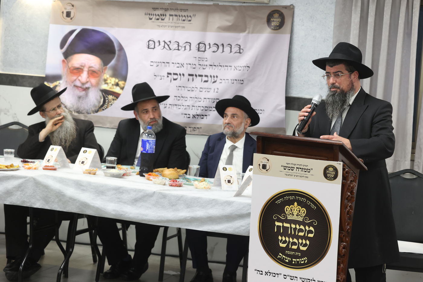 הילולת מרן הגר"ע יוסף זצ"ל, בבית שמש